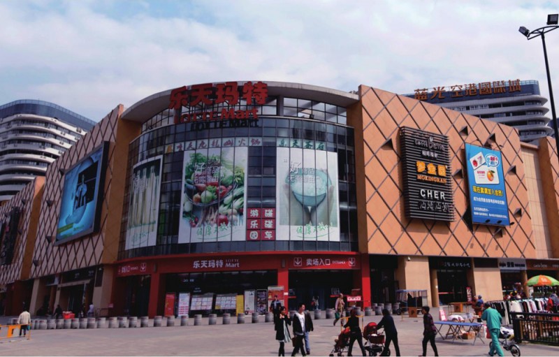 成都蓝光国际空港城