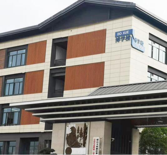 眉⼭天府新区第⼀中学